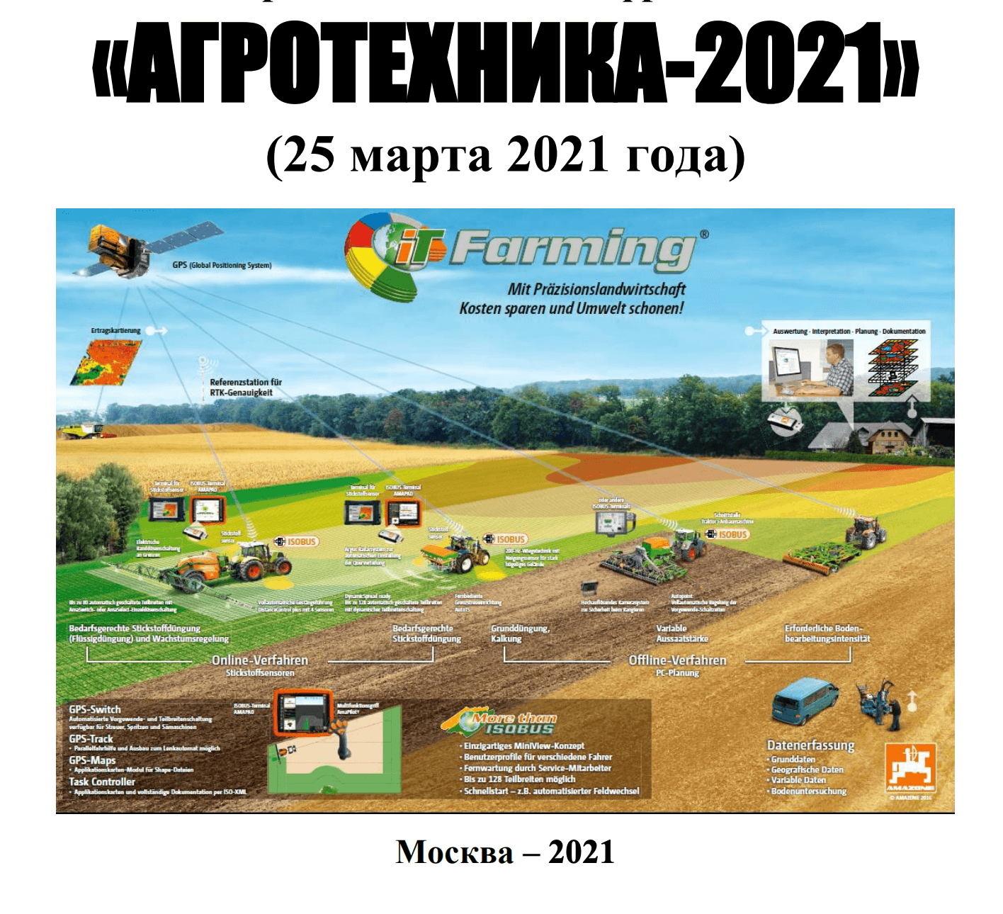 agritechnics2021