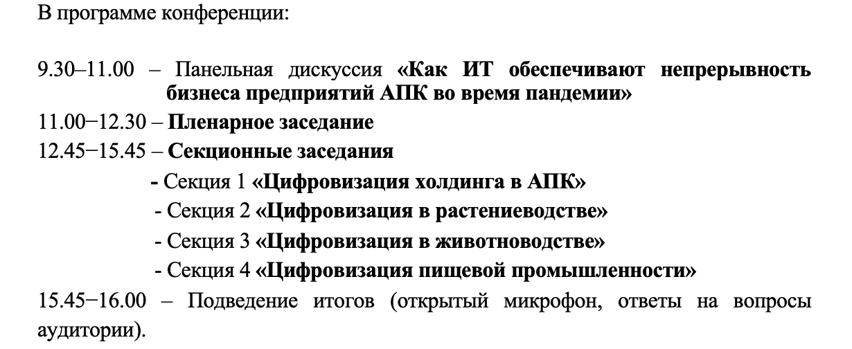 itforapkconf
