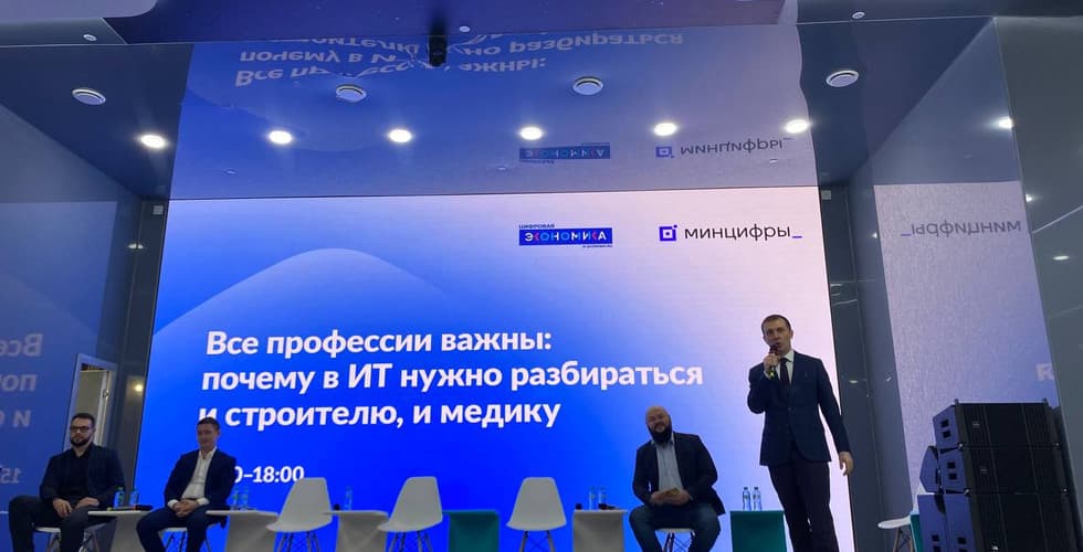 Образовательный трек Дня цифровизации - в лекториуме Сбера
