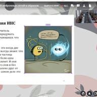 ТЕХНОЛОГИИ НЕЙРОСЕТЕЙ В ОБРАЗОВАНИИ