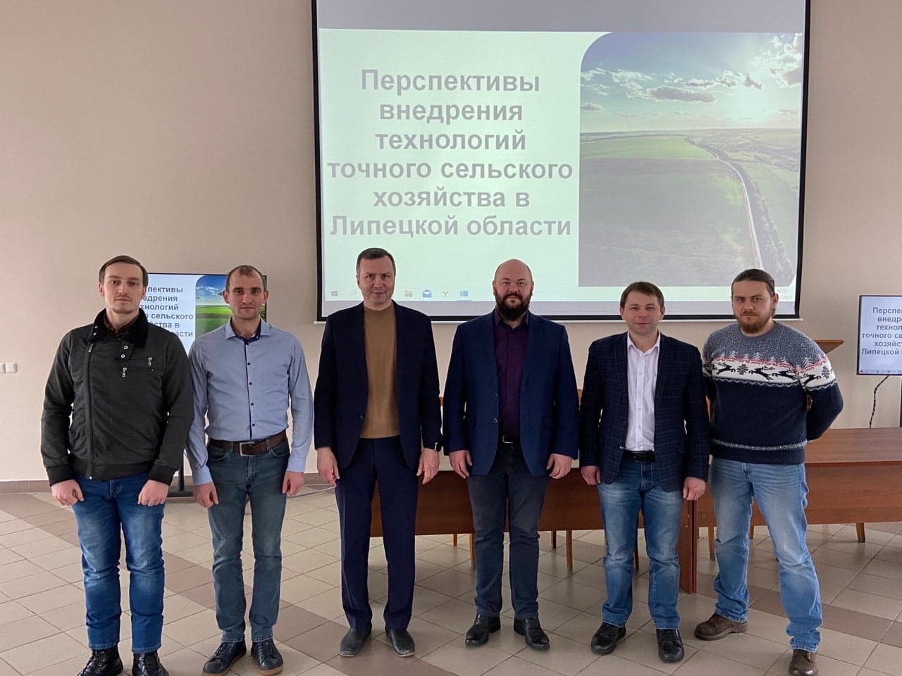 Точное земледелие на Липецкой земле