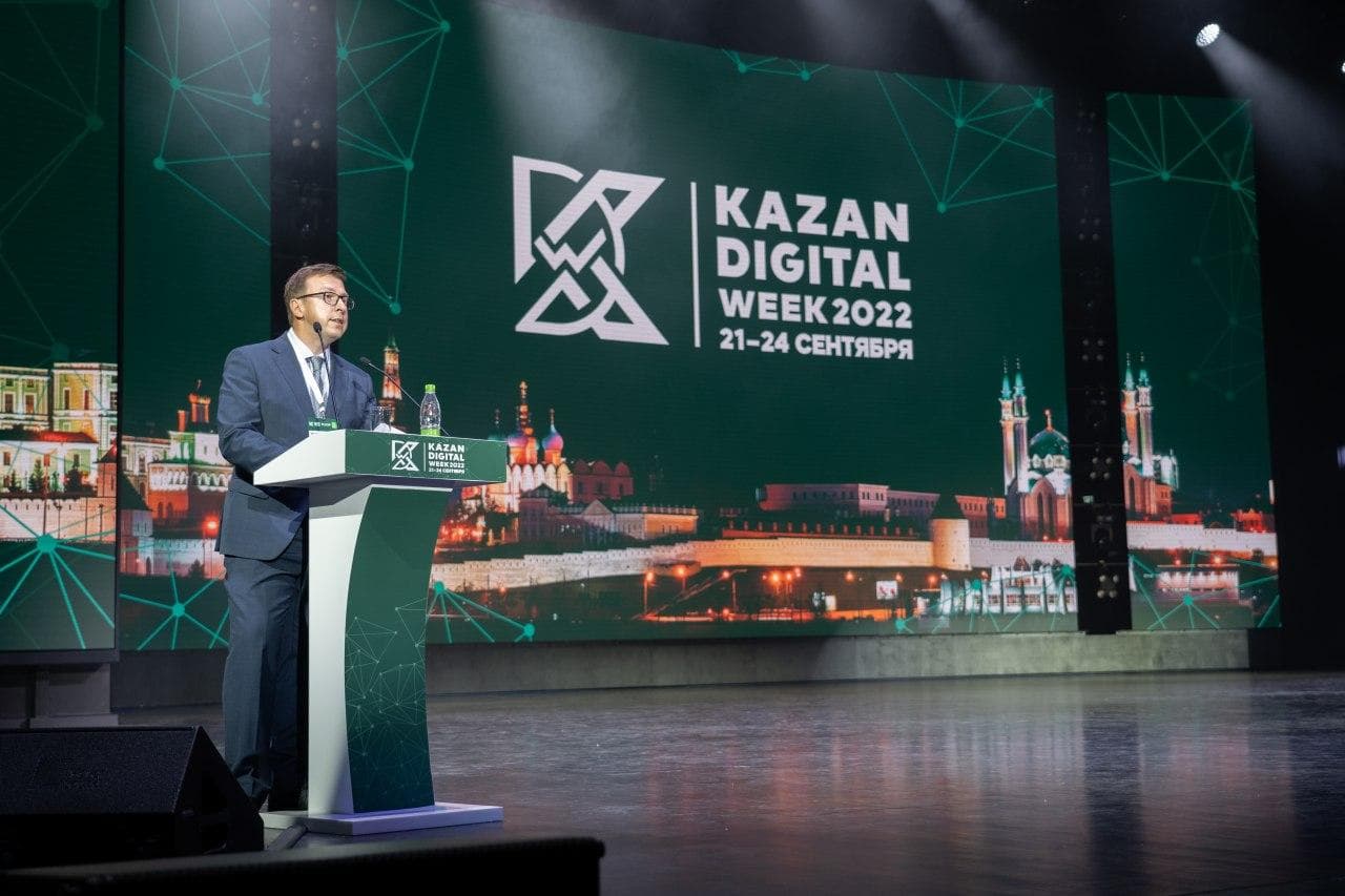 церемония-закрытия-kdw-kazan-digital-week