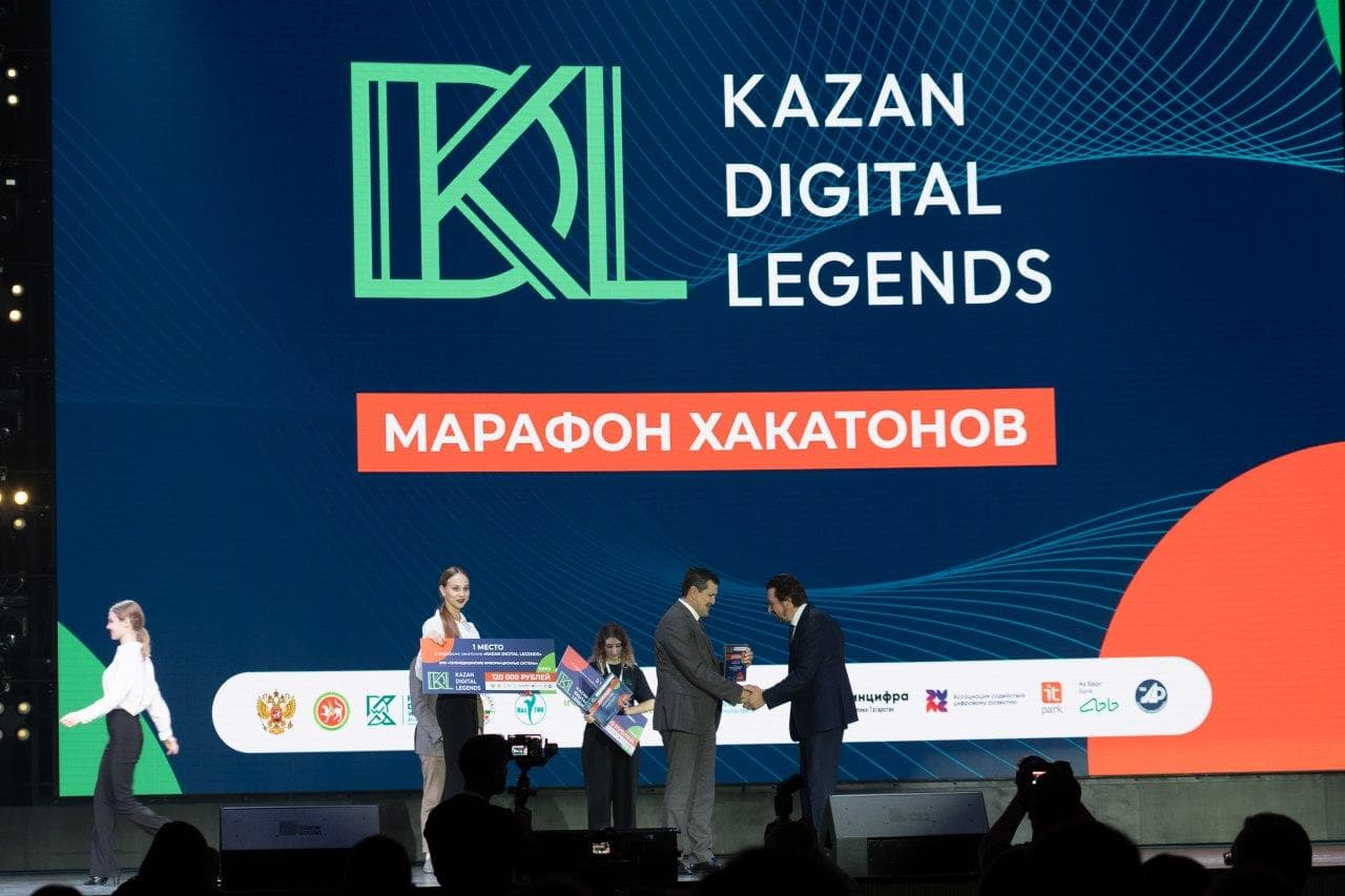 церемония-закрытия-kdw-kazan-digital-week