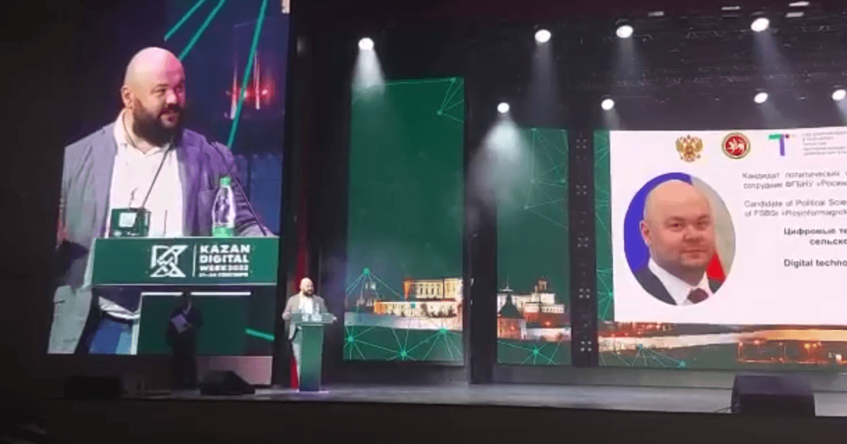 церемония-закрытия-kdw-kazan-digital-week