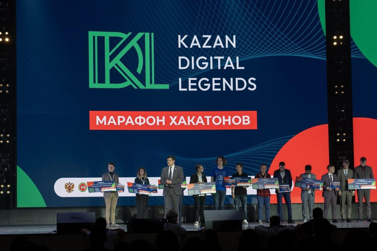церемония-закрытия-kdw-kazan-digital-week