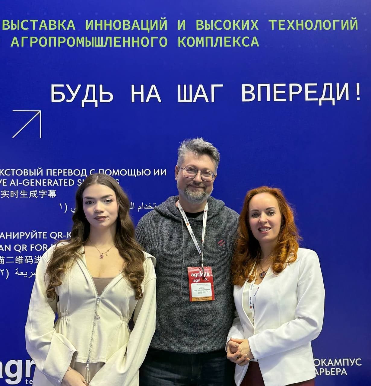 БУДЬ НА ШАГ ВПЕРЕДИ: ЦИФРОВИЗАЦИЯ ОТЕЛА КРС - ОСНОВА ОБЕСПЕЧЕНИЯ ЗДОРОВЬЯ СТАДА