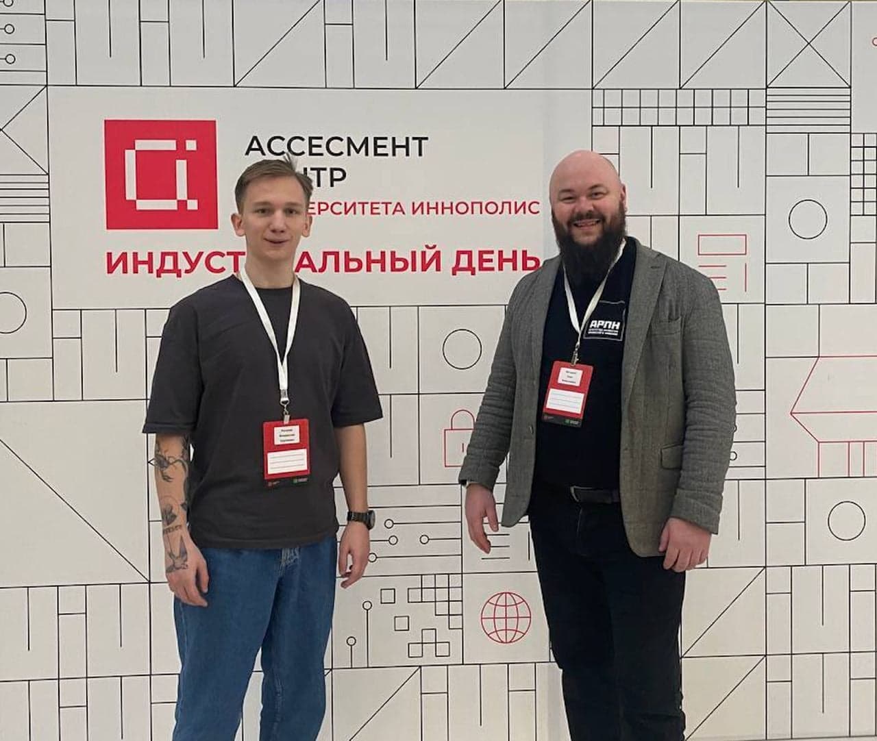 ИНДУСТРИАЛЬНЫЙ ДЕНЬ – ДЛЯ ЛИДЕРОВ АССЕССМЕНТА