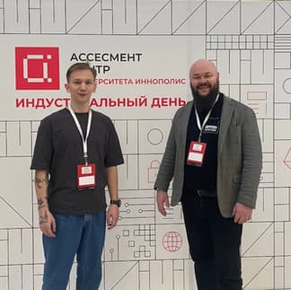 ИНДУСТРИАЛЬНЫЙ ДЕНЬ – ДЛЯ ЛИДЕРОВ АССЕССМЕНТА