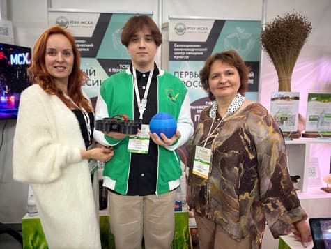 ПРОЕКТЫ ЦИФРОВОЙ КАФЕДРЫ НА AGROS EXPO 2025