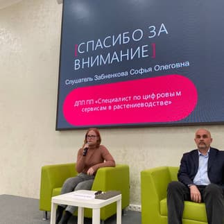 СОСТОЯЛСЯ ПЕРВЫЙ ИНТЕНСИВ ПРОГРАММ К МАРАФОНУ ЦИФРОВЫХ КАФЕДР