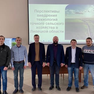 Точное земледелие на Липецкой земле